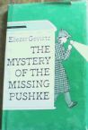 The Mystery of the Missing Pushke 